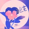 郑鱼 三色堇 试听