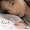 阿拉斯加海湾（单曲）