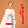 珍珠表达我的爱（单曲）