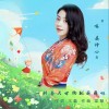 一到春天万物就萌萌哒（单曲）