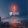 王星贺 望- 王星贺/谷蓝帝 试听