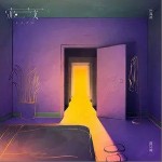 藏（单曲）详情