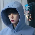 取经路（单曲）详情