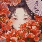 眉南边（单曲）详情