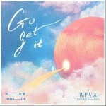 Go Get It（单曲）详情