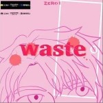 浪费是一种浪漫（单曲）详情