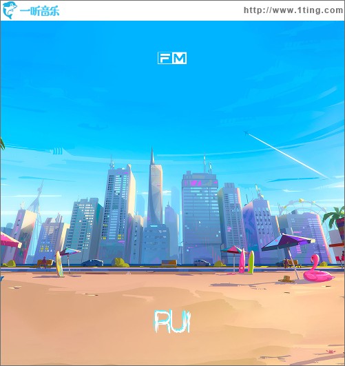 Rui（单曲）