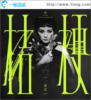 桔梗（单曲）