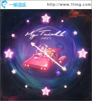 My Twinkle（单曲）