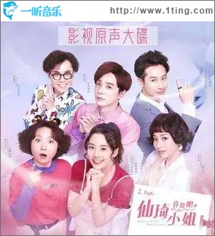别恙（单曲）