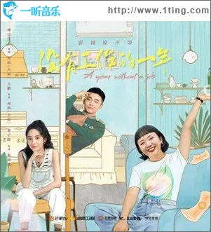 没有自己的一个人（单曲）