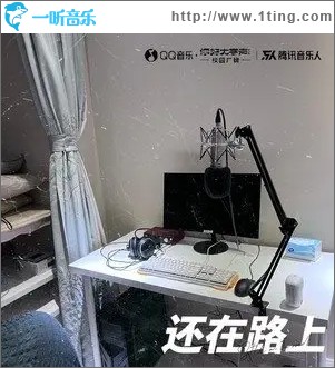 还在路上（单曲）