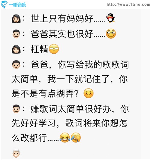 爸爸其实也爱的（单曲）
