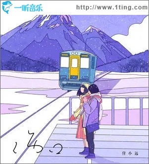 伤口（单曲）