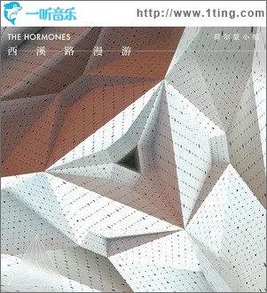 西溪路漫游（单曲）