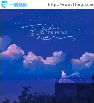 窒息（单曲）