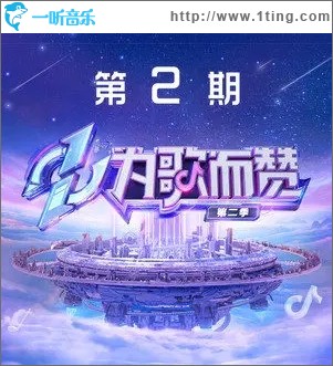 指纹（单曲）