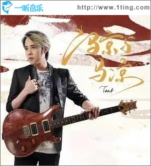 冯京与马凉（单曲）