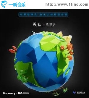 苏铁（单曲）