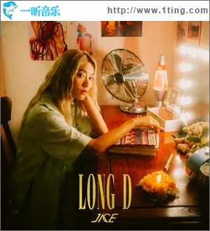 Long D（单曲）