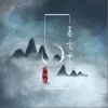 暮云霄（单曲）