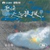 林宝馨 取消天气预报 试听