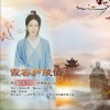 霞客庐陵情（单曲）