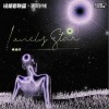 肯迪仔 Candy girl 试听