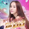 BiLiLi（单曲）