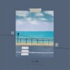 原来（单曲）