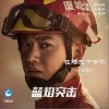 在阳光下等你（单曲）
