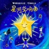 鲸（单曲）