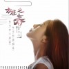 方冠之春（单曲）