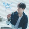孙子涵 最毒的伤 试听