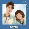 数学公式（单曲）