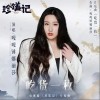 吃货一枚（单曲）