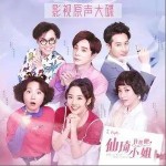 别恙（单曲）详情