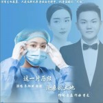 这一片历经沧桑的土地（单曲）详情