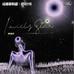 Candy girl（单曲）详情