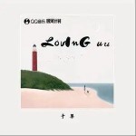 Loving u u（单曲）详情