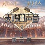 玫瑰少年（单曲）详情