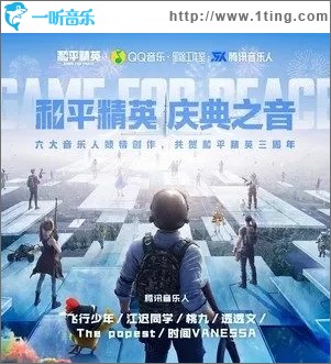 属于我们的Birthday（单曲）