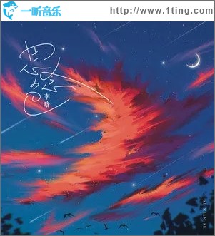 思念色（单曲）