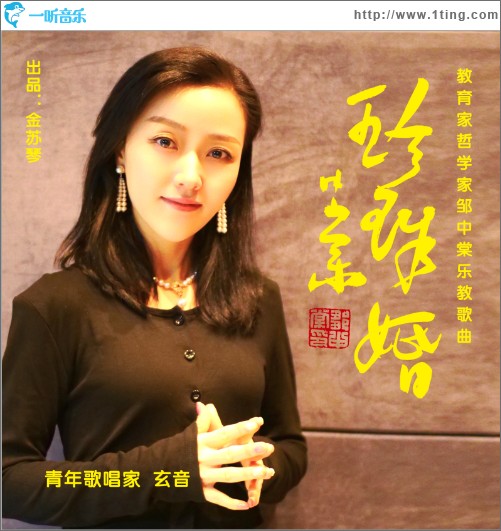 珍珠婚（单曲）