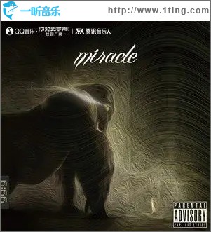 奇迹 Miracle（单曲）