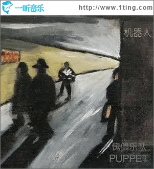机器人（单曲）