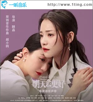 爱有余温（单曲）