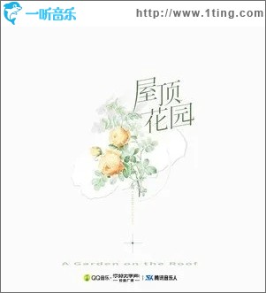 天空下的存在（单曲）