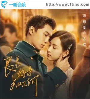 深渊（单曲）