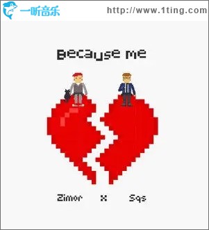 Because me（单曲）